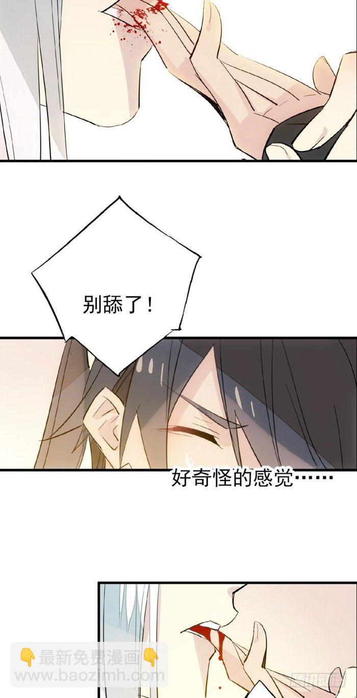 39 没用也是我剑鞘6