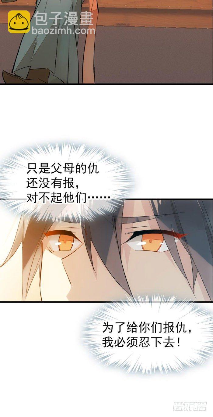 40 不是暖床剑鞘11