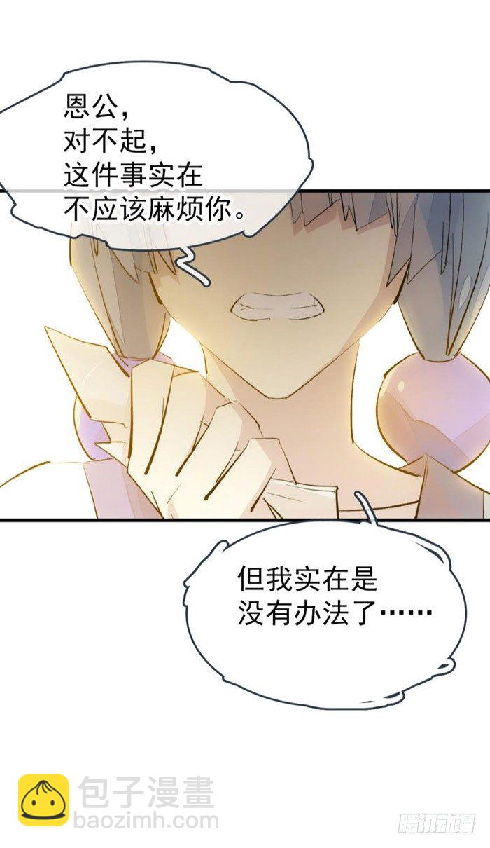 40 不是暖床剑鞘19
