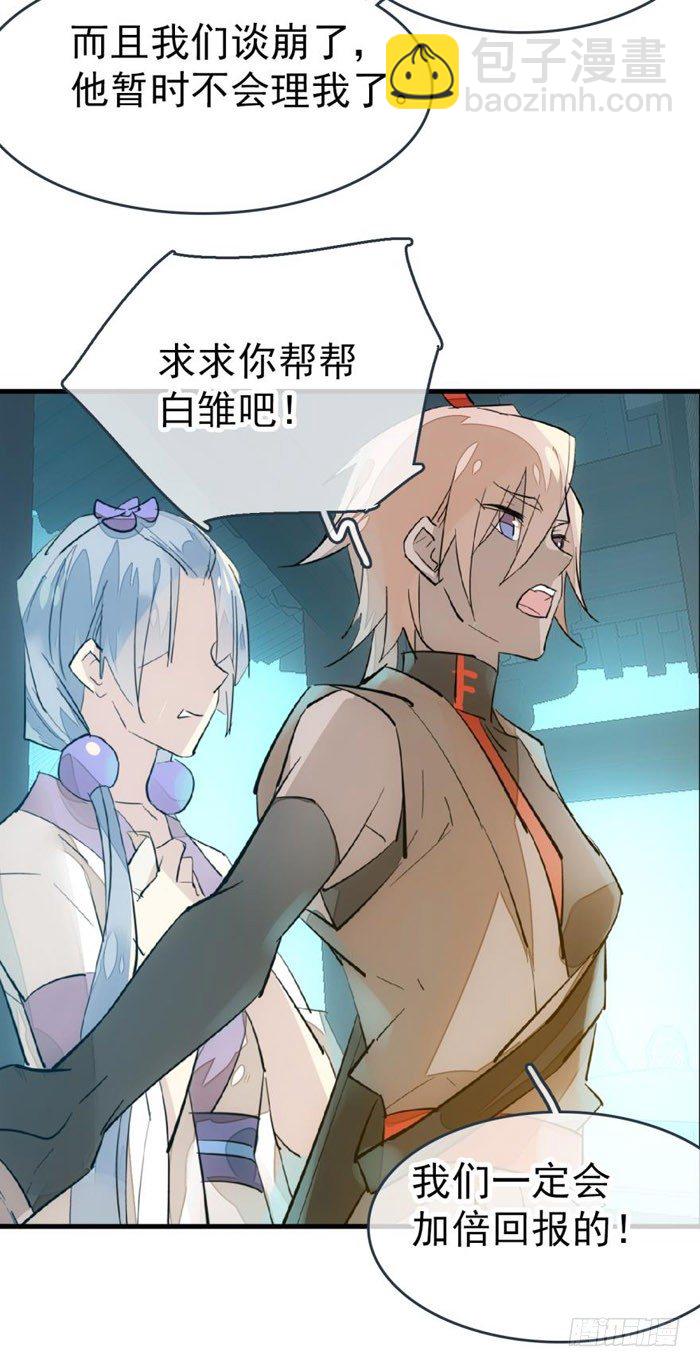 40 不是暖床剑鞘22