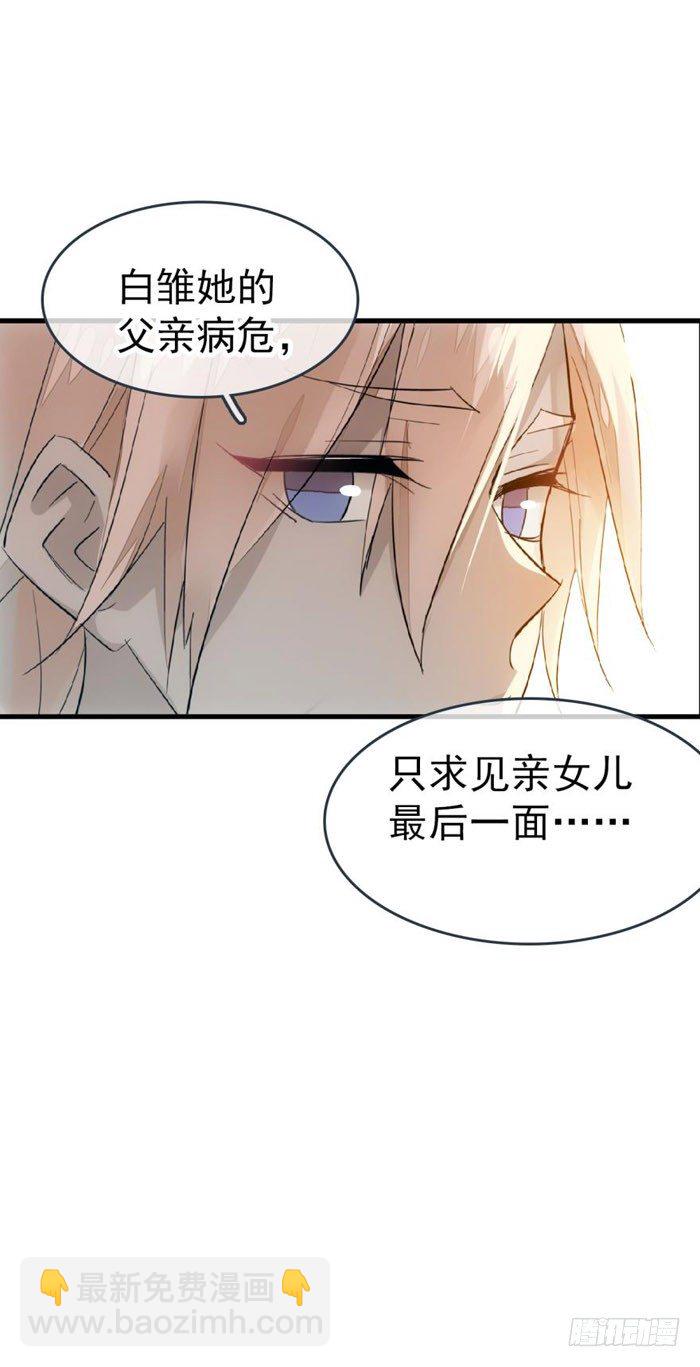 40 不是暖床剑鞘23