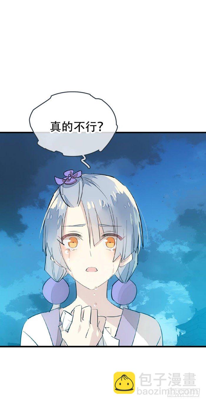 40 不是暖床剑鞘28