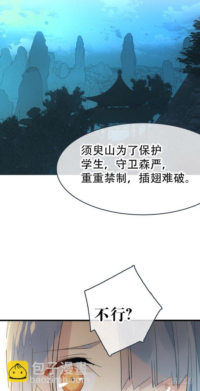 40 不是暖床剑鞘30