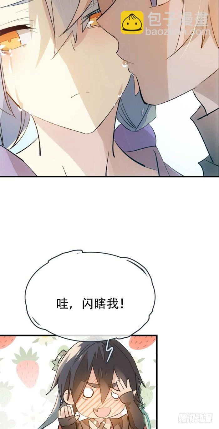 40 不是暖床剑鞘34