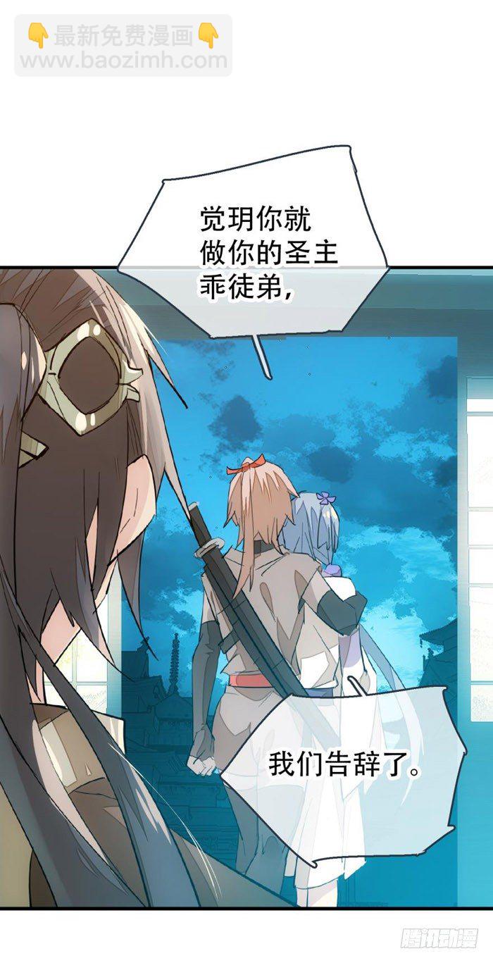 40 不是暖床剑鞘36