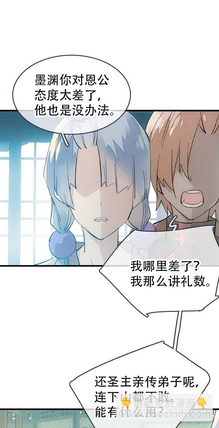 40 不是暖床剑鞘37