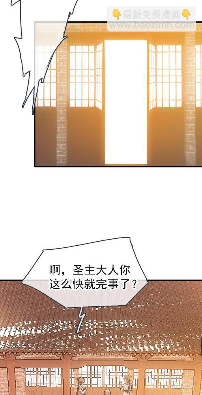 40 不是暖床剑鞘5
