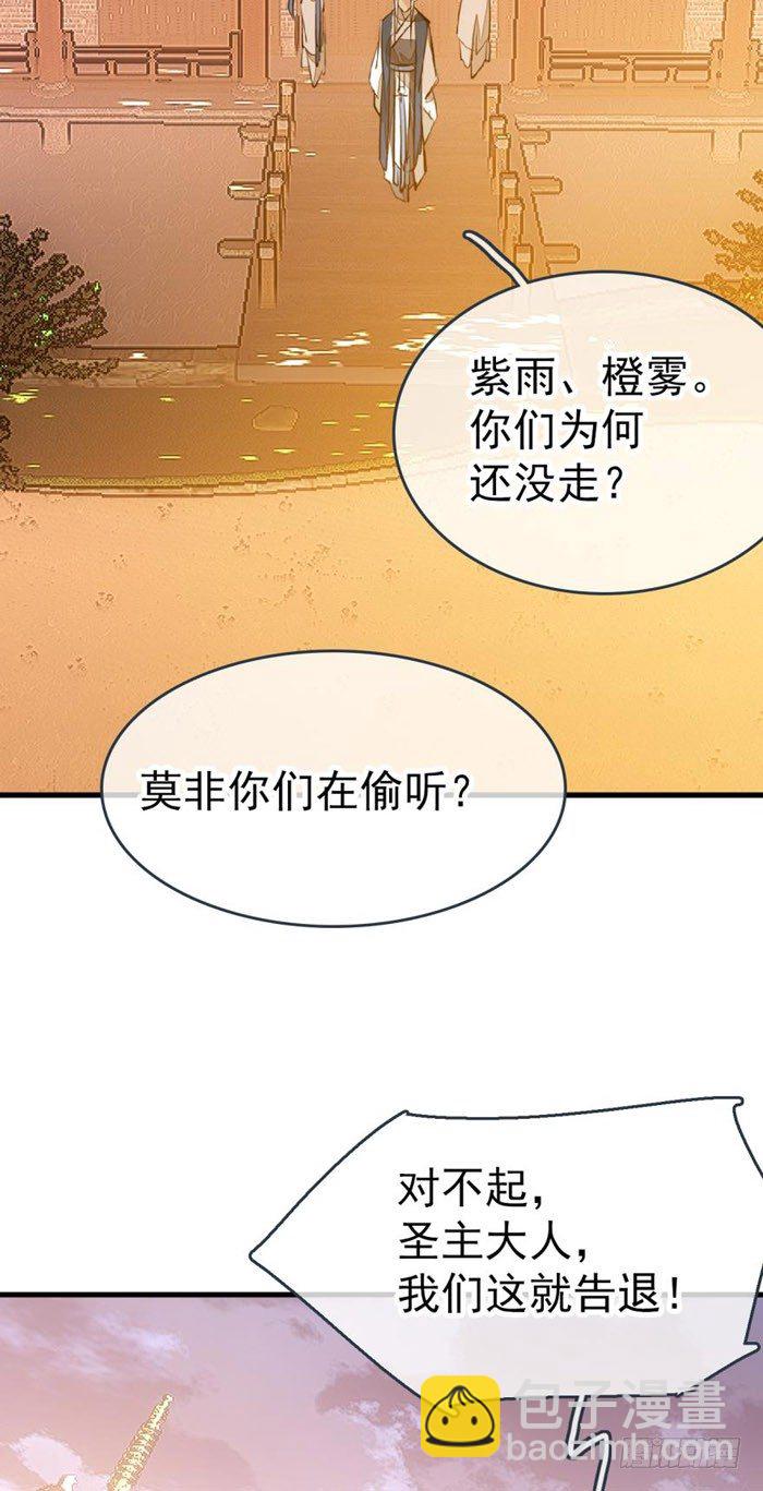40 不是暖床剑鞘6
