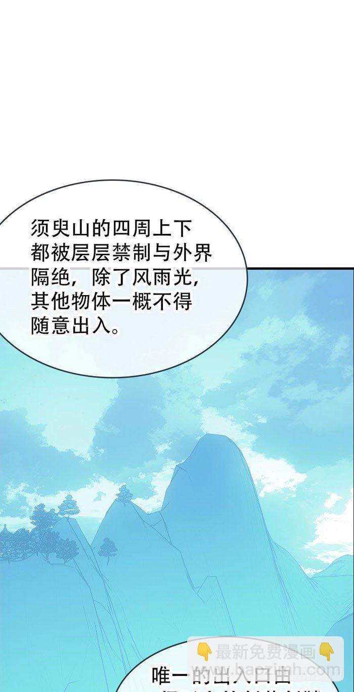 41 罗总来了觉玥快跑1