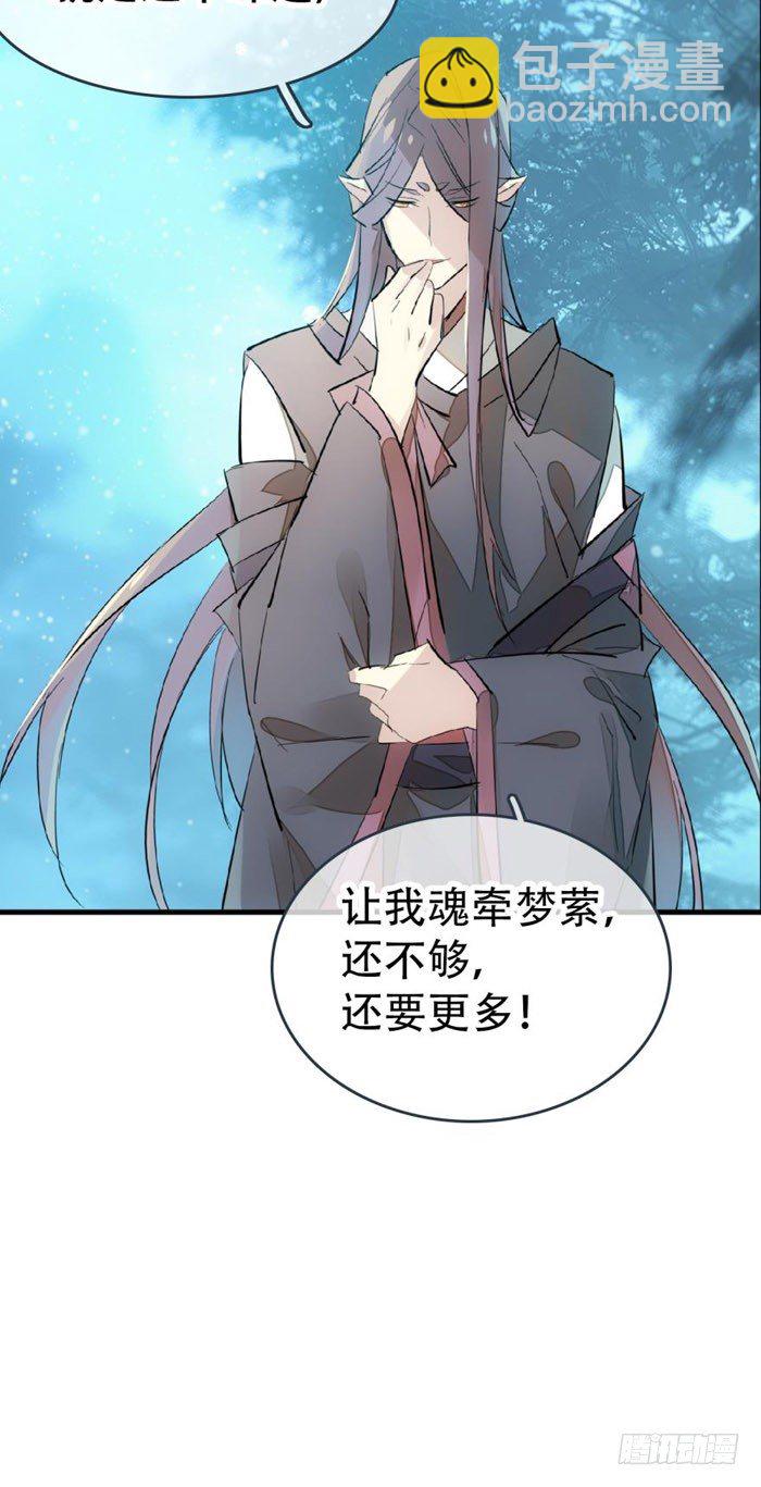 41 罗总来了觉玥快跑16