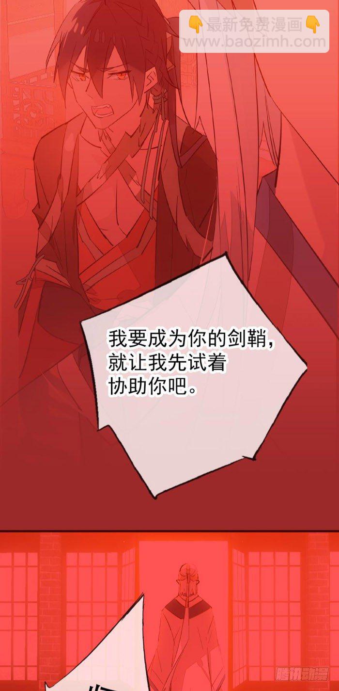 41 罗总来了觉玥快跑20