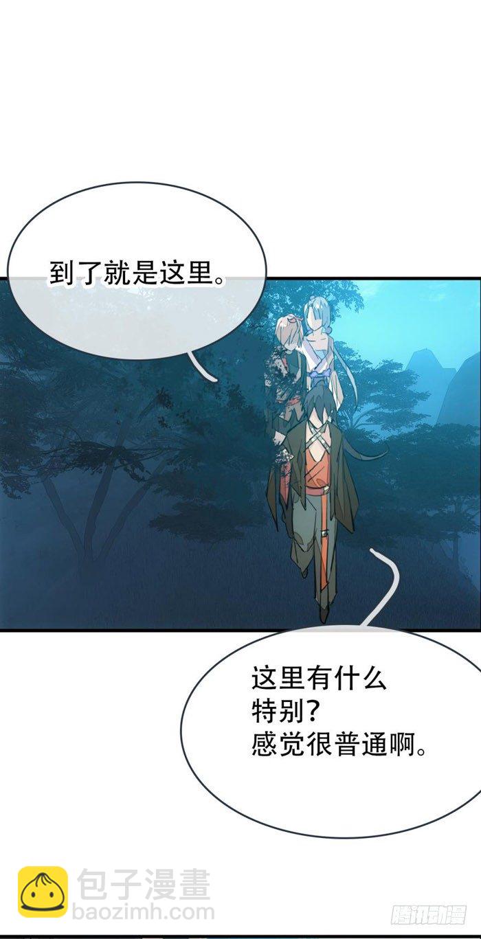 41 罗总来了觉玥快跑3