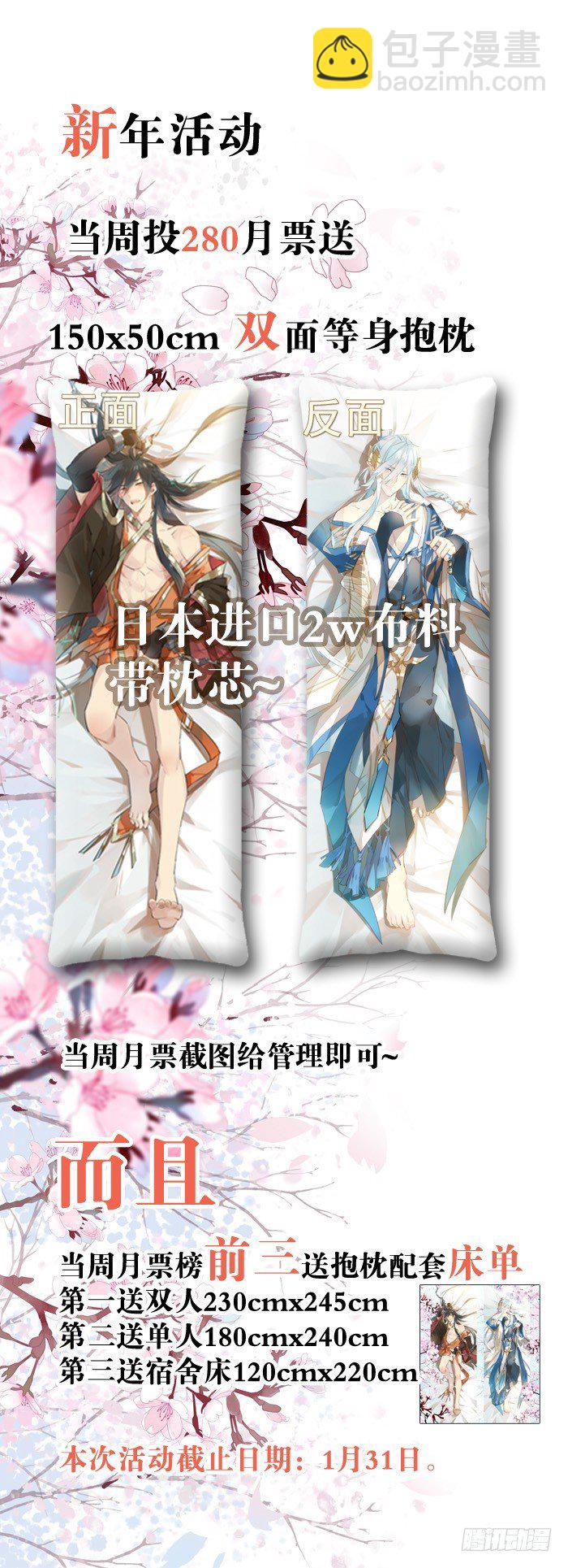 41 罗总来了觉玥快跑36