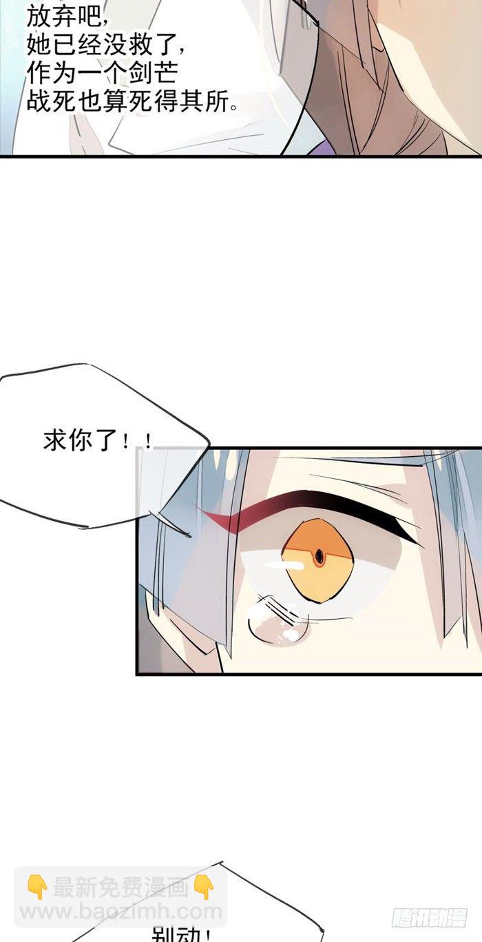 44 放开那个妹子来抓我13