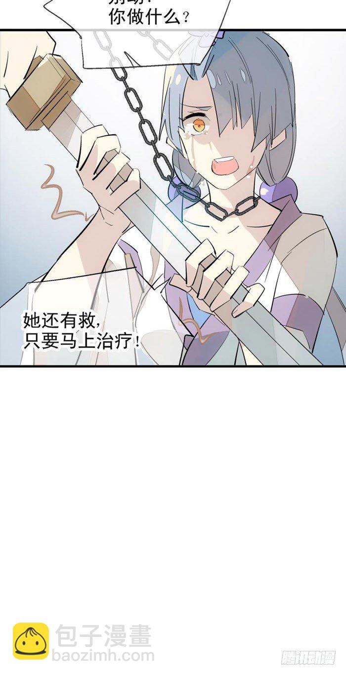 44 放开那个妹子来抓我14