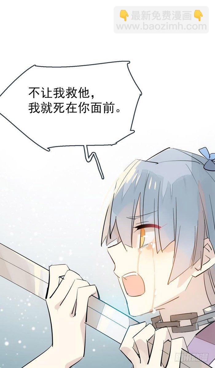44 放开那个妹子来抓我15