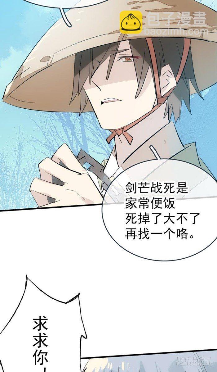 44 放开那个妹子来抓我17