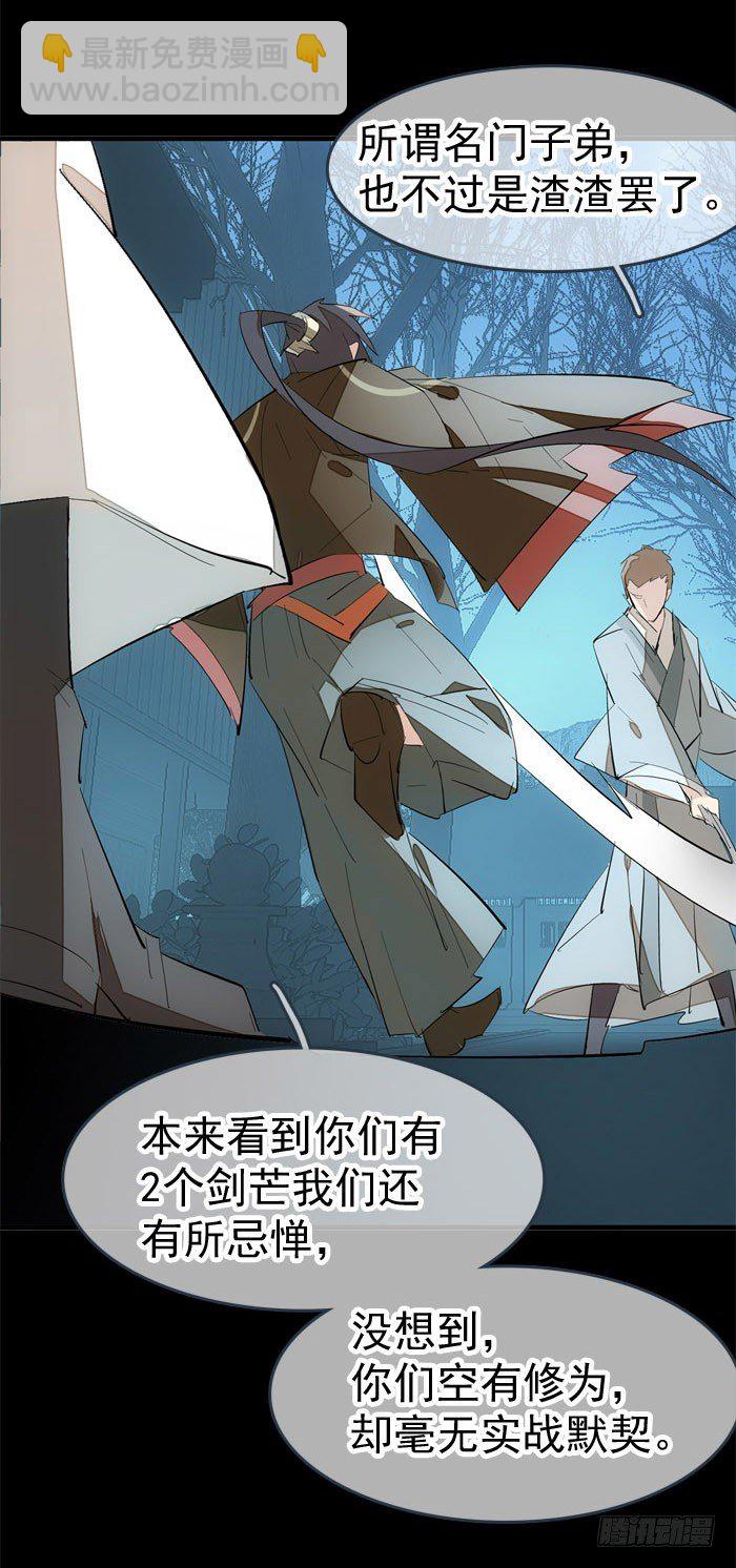 44 放开那个妹子来抓我2