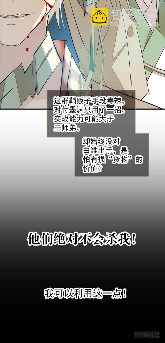 44 放开那个妹子来抓我22