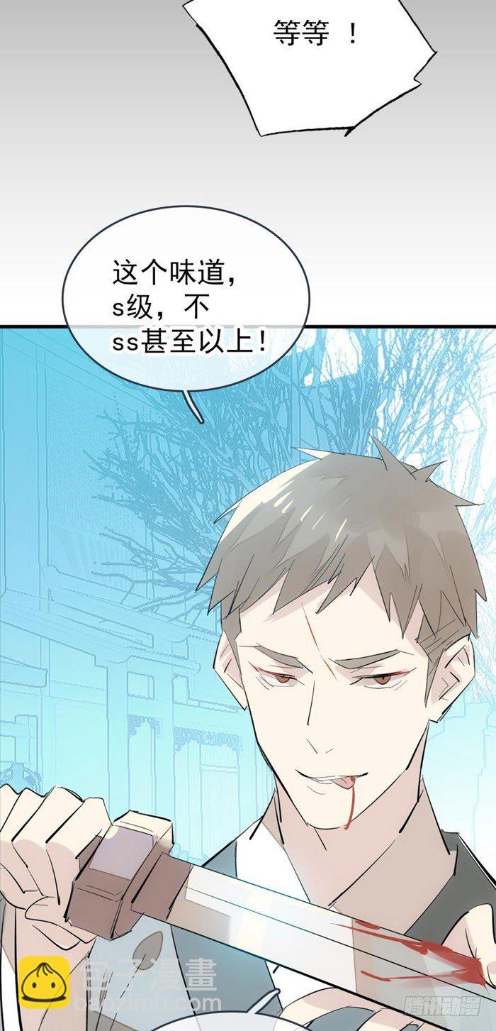 44 放开那个妹子来抓我24