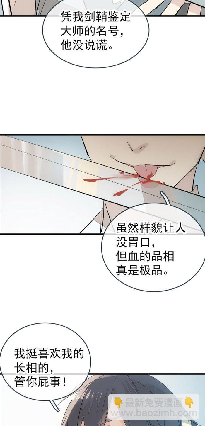 44 放开那个妹子来抓我25