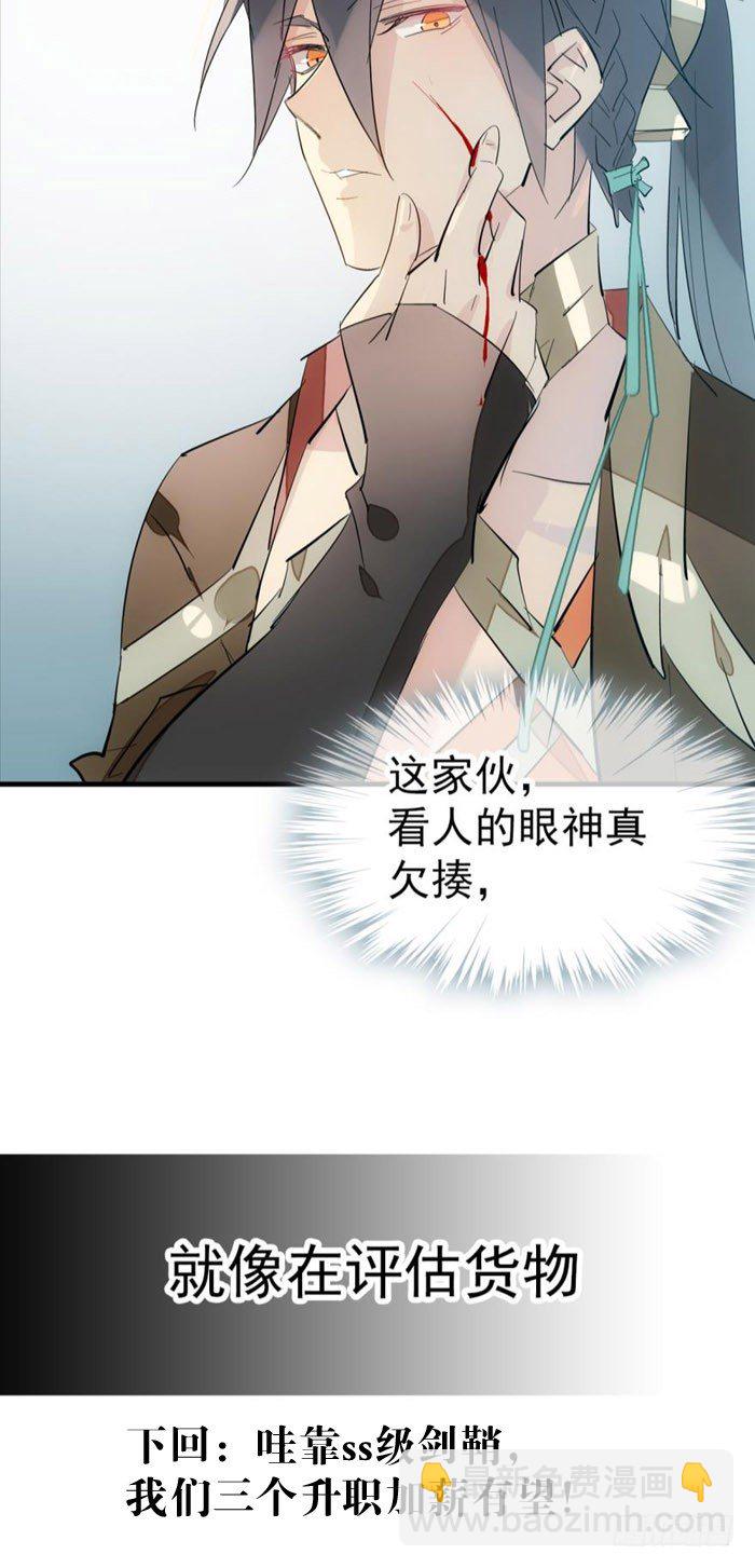 44 放开那个妹子来抓我26