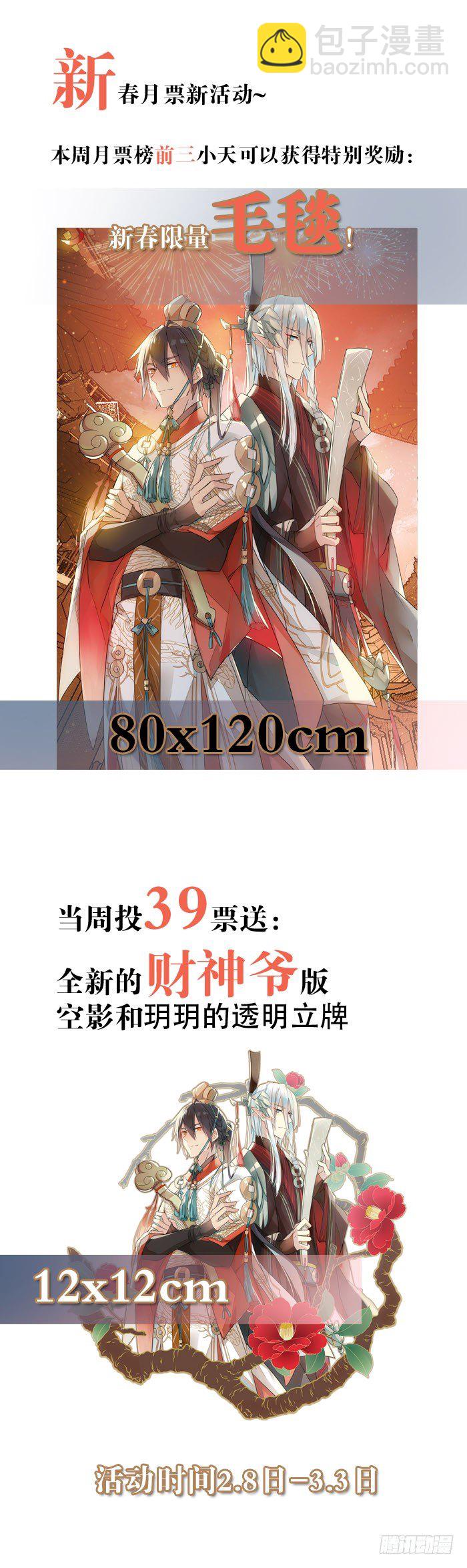 44 放开那个妹子来抓我28