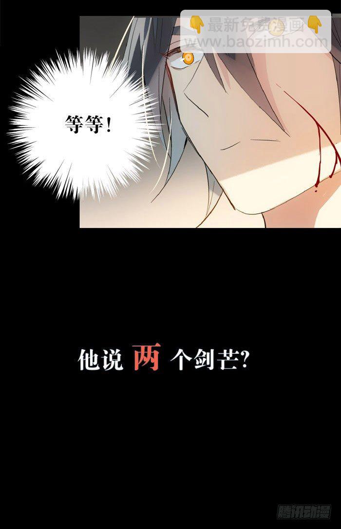 44 放开那个妹子来抓我3