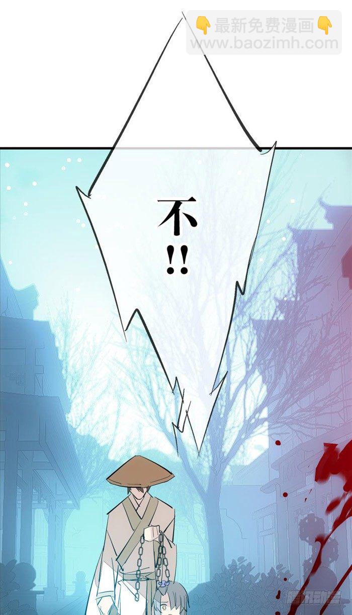 44 放开那个妹子来抓我7