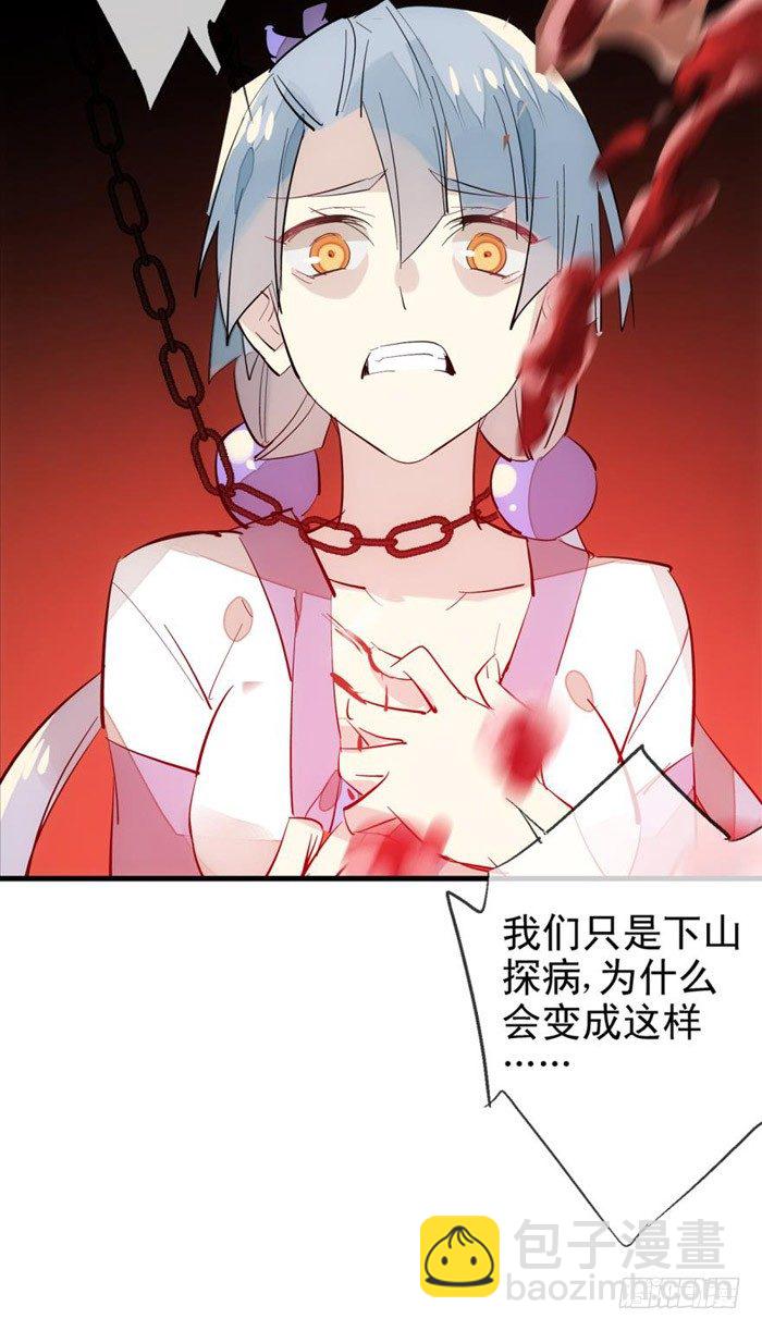 44 放开那个妹子来抓我9