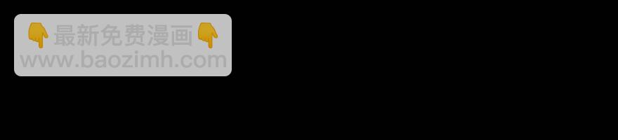 番外 囚鞘6 胆小鬼11