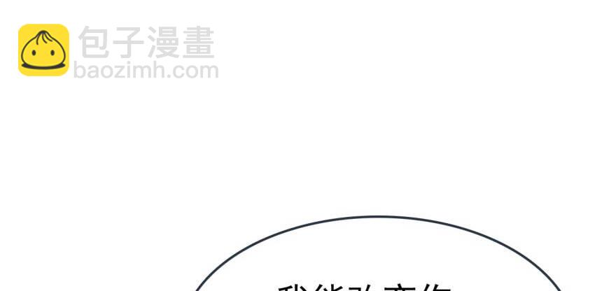 番外 囚鞘6 胆小鬼2
