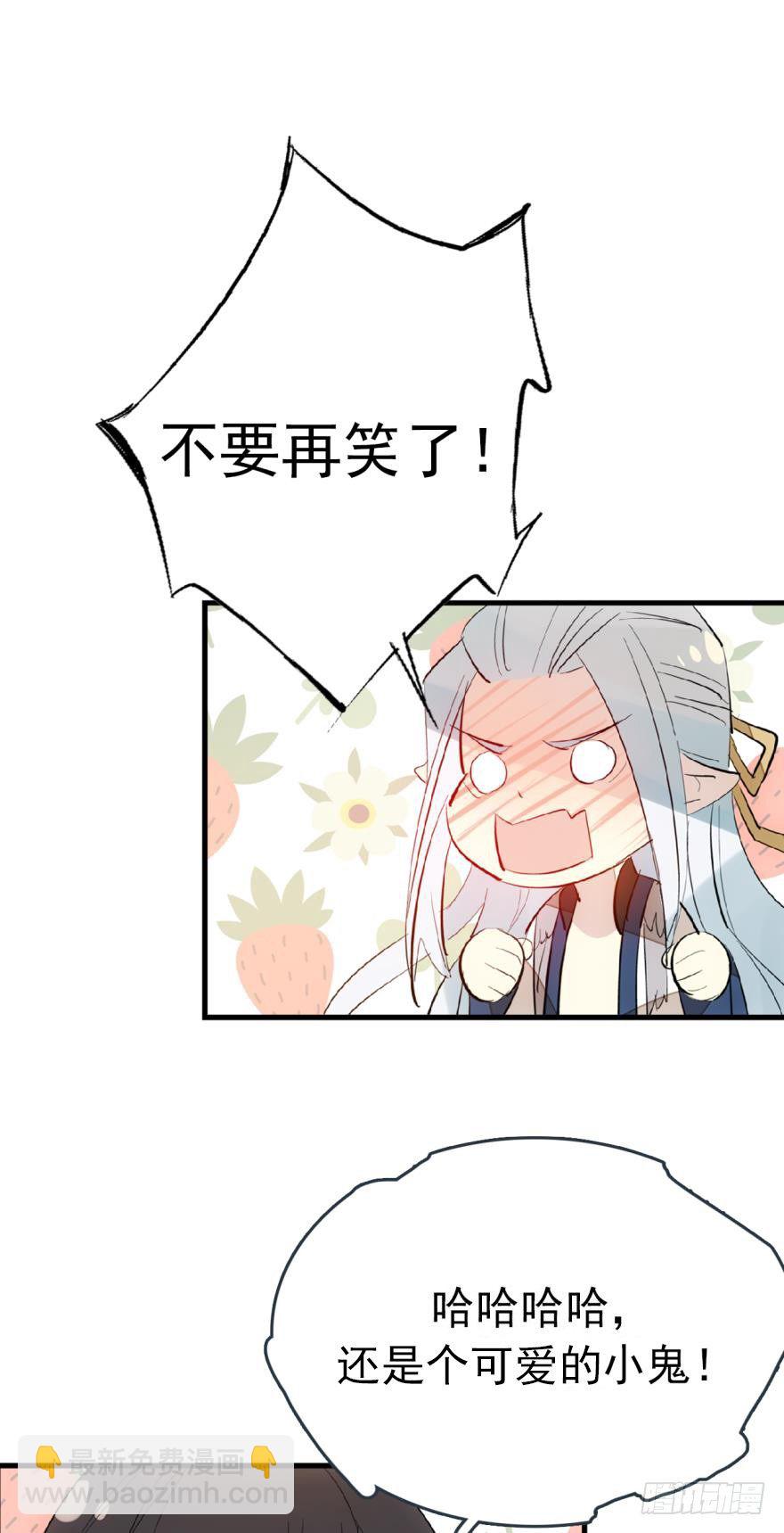 番外 囚鞘6 胆小鬼21