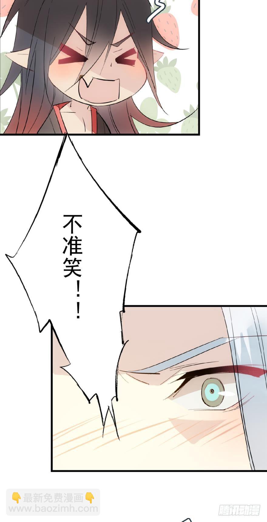 番外 囚鞘6 胆小鬼22