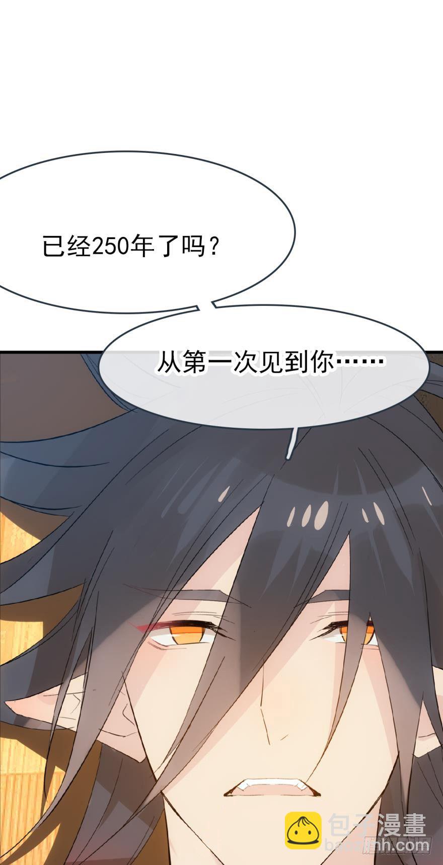 番外 囚鞘6 胆小鬼27