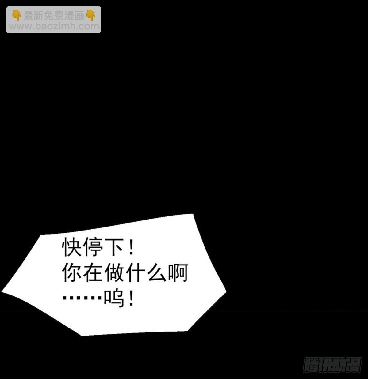番外 囚鞘6 胆小鬼5