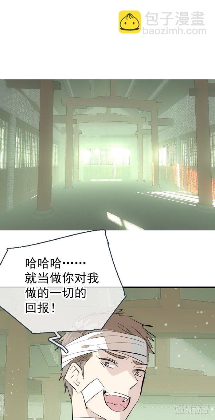 49 献给魔族的贡品1