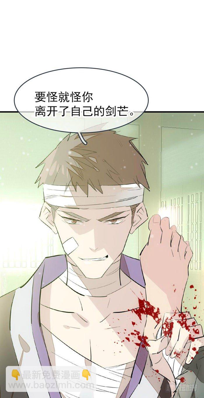 49 献给魔族的贡品13