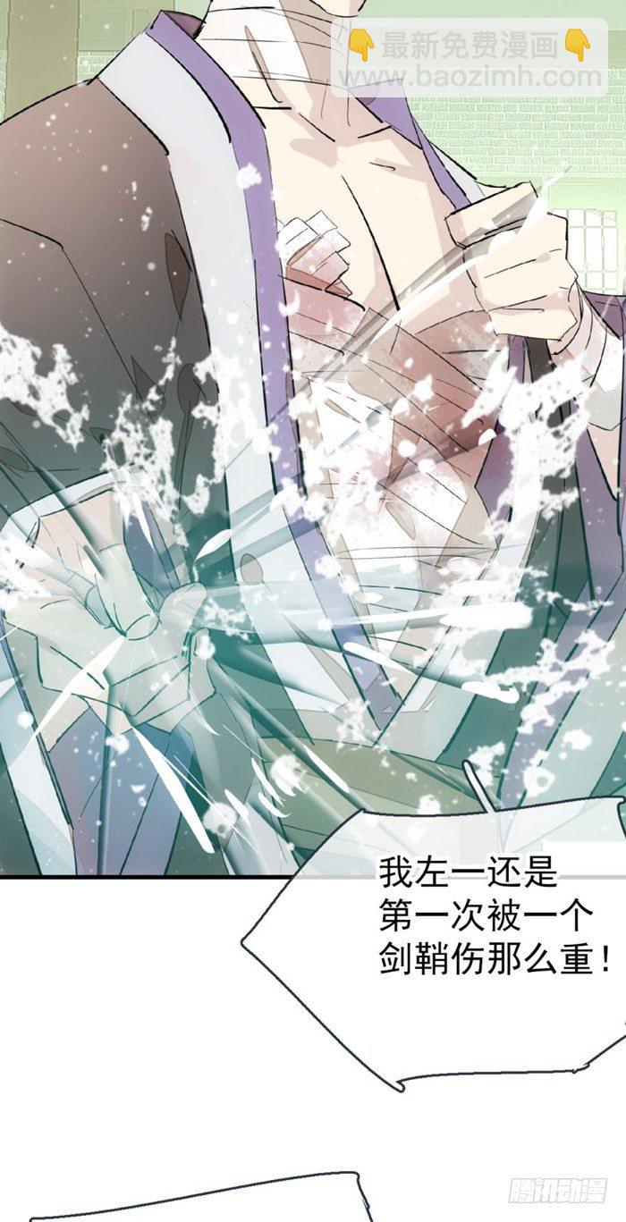 49 献给魔族的贡品2