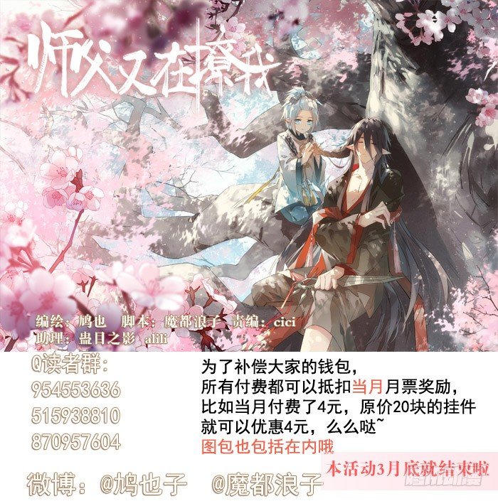 53 水下强推0