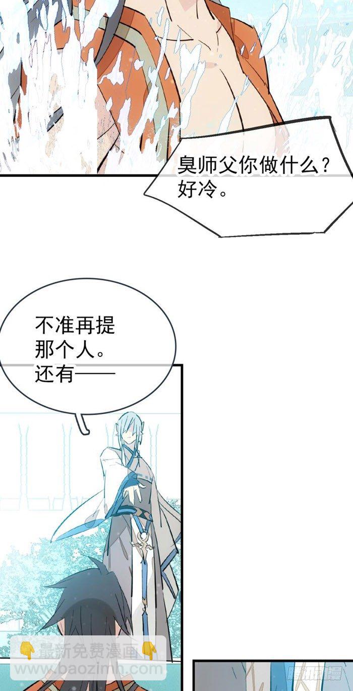 53 水下强推12
