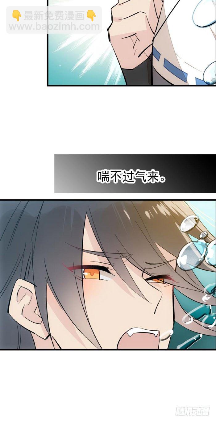 53 水下强推20