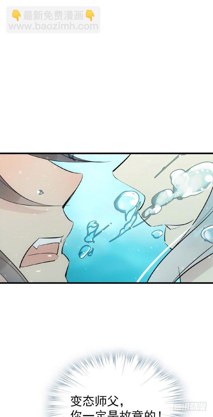 53 水下强推27