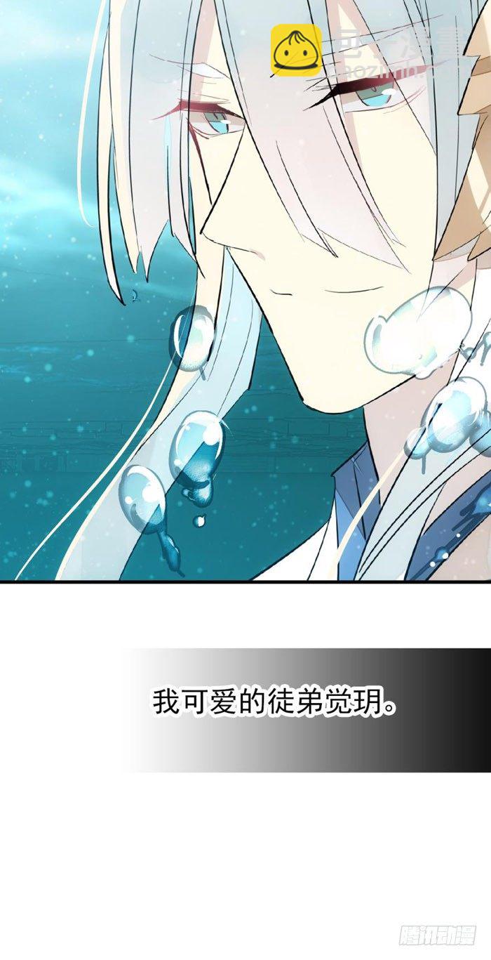 53 水下强推29