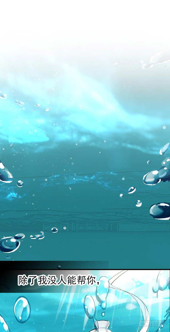 53 水下强推30