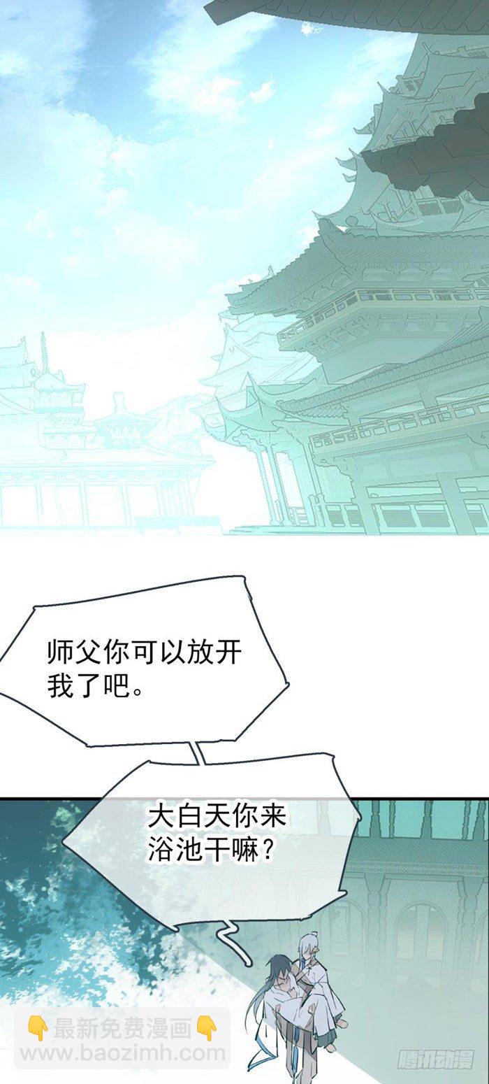53 水下强推6