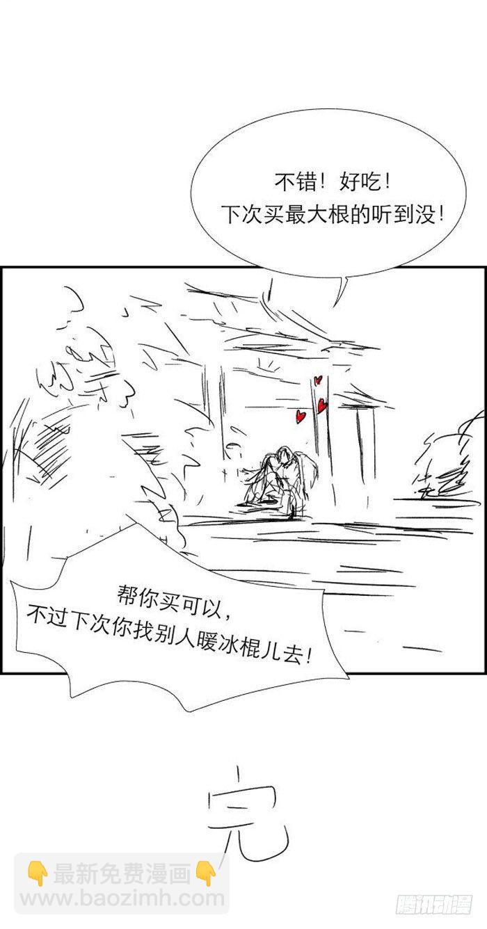 读者同人章节 713