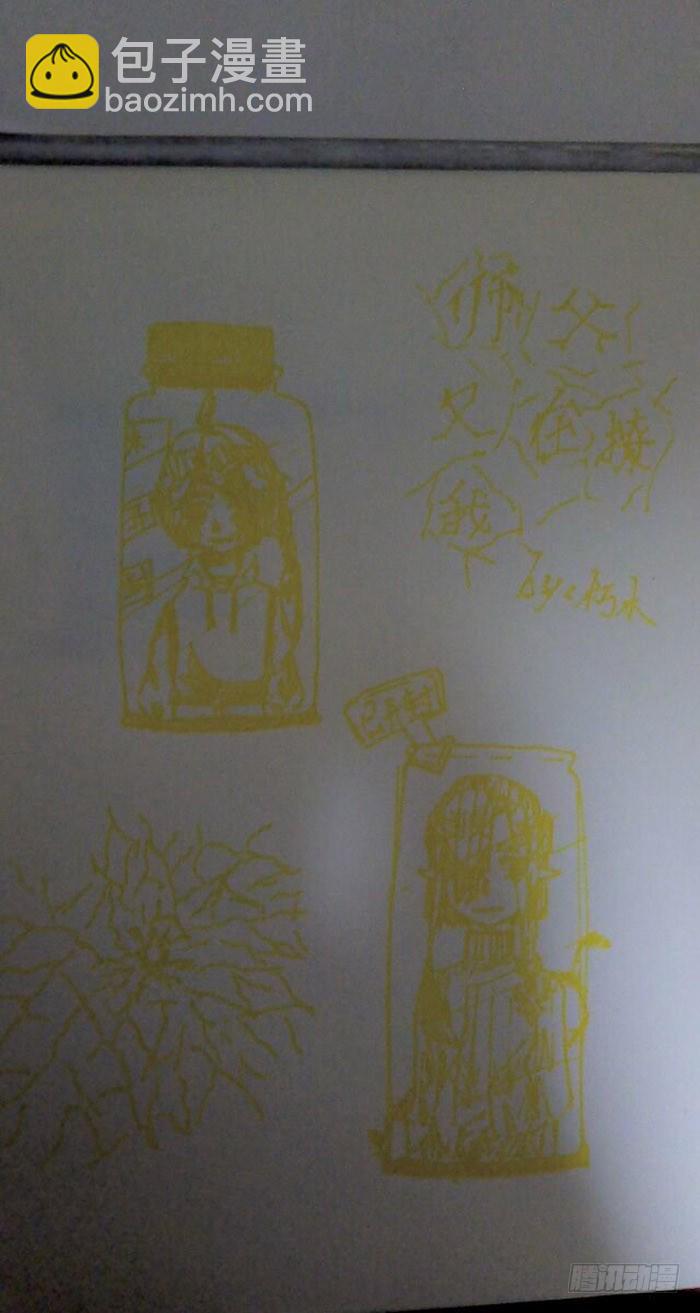 读者同人章节 721