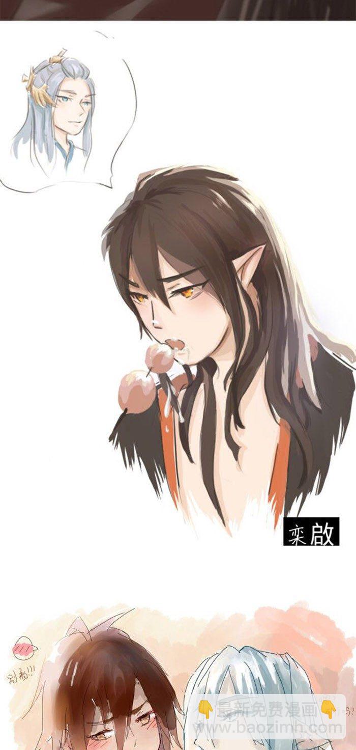 读者同人章节 73