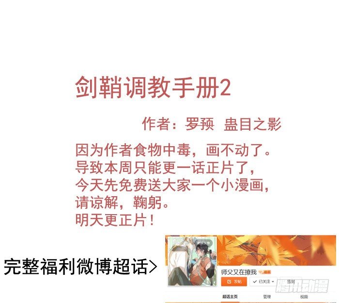 老罗的训狗手册20